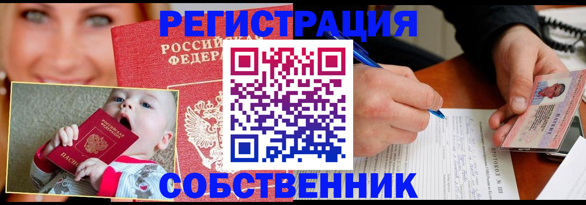 форма 3 в Пионерском