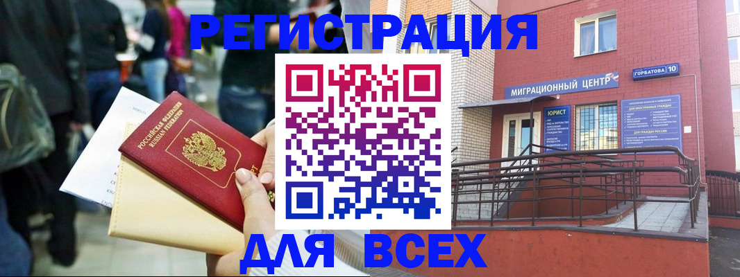 пропишу в квартире в Пионерском